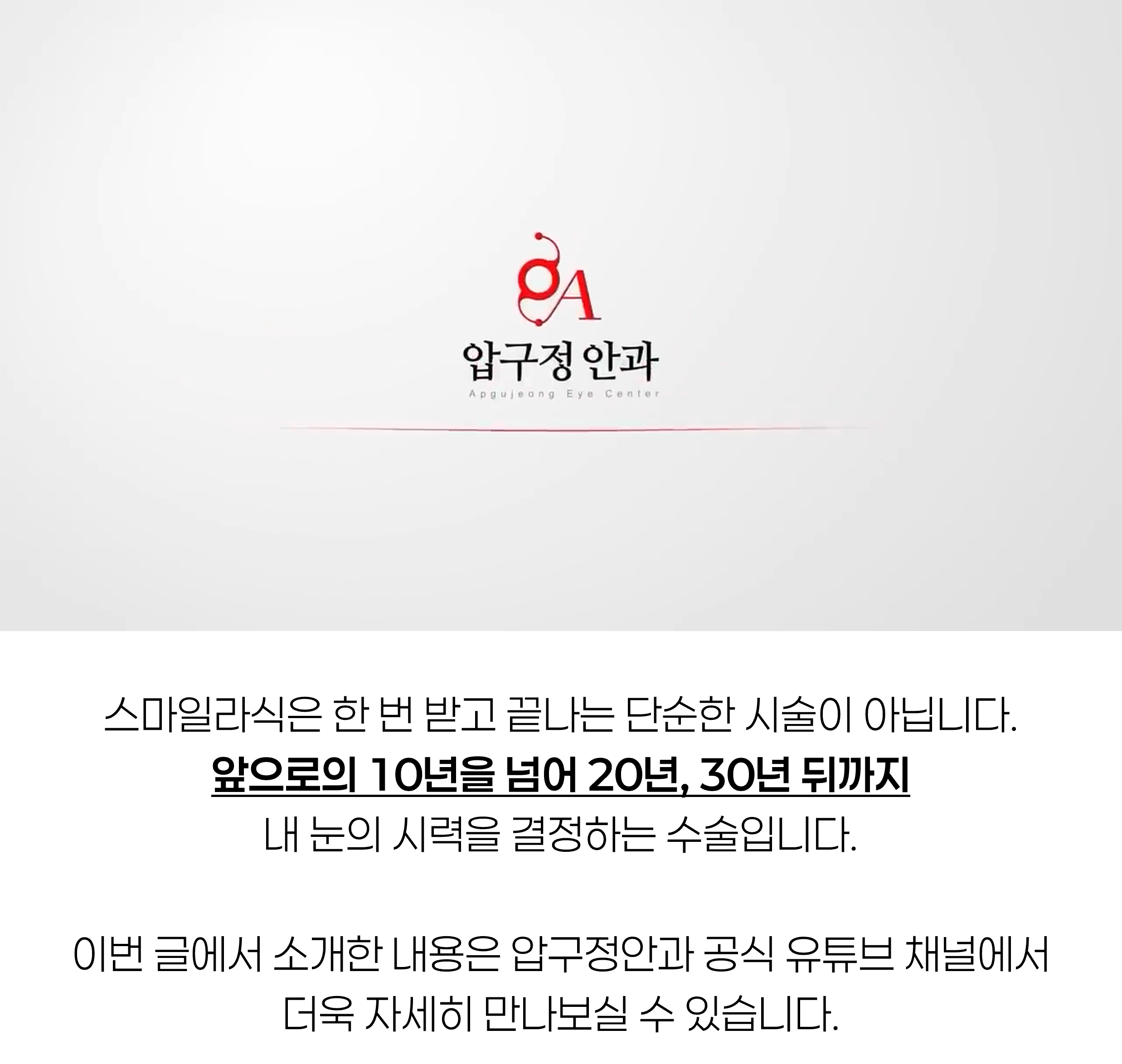스마일프로 16