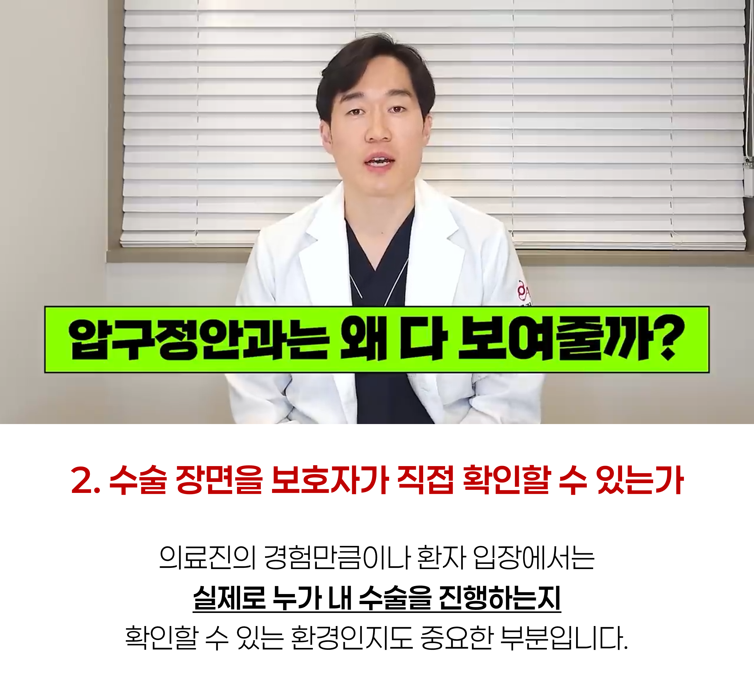 스마일프로 5