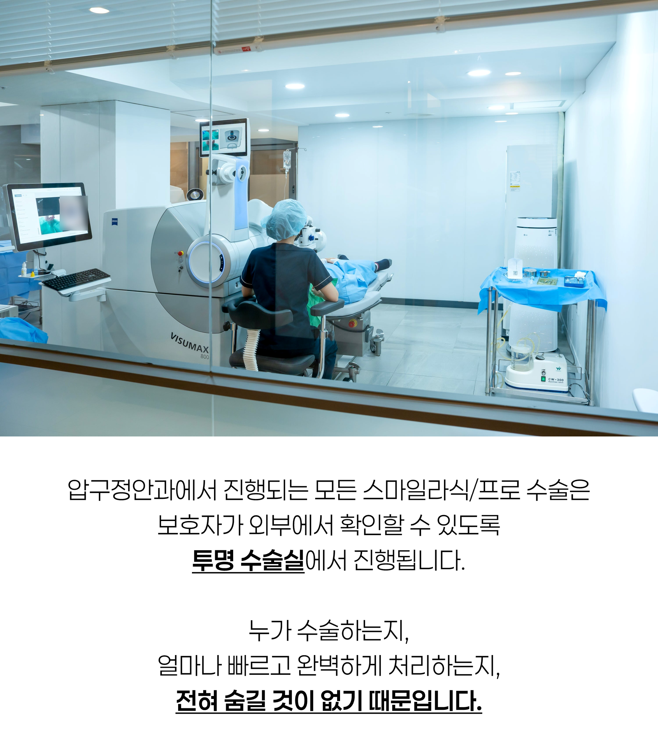 스마일프로 6