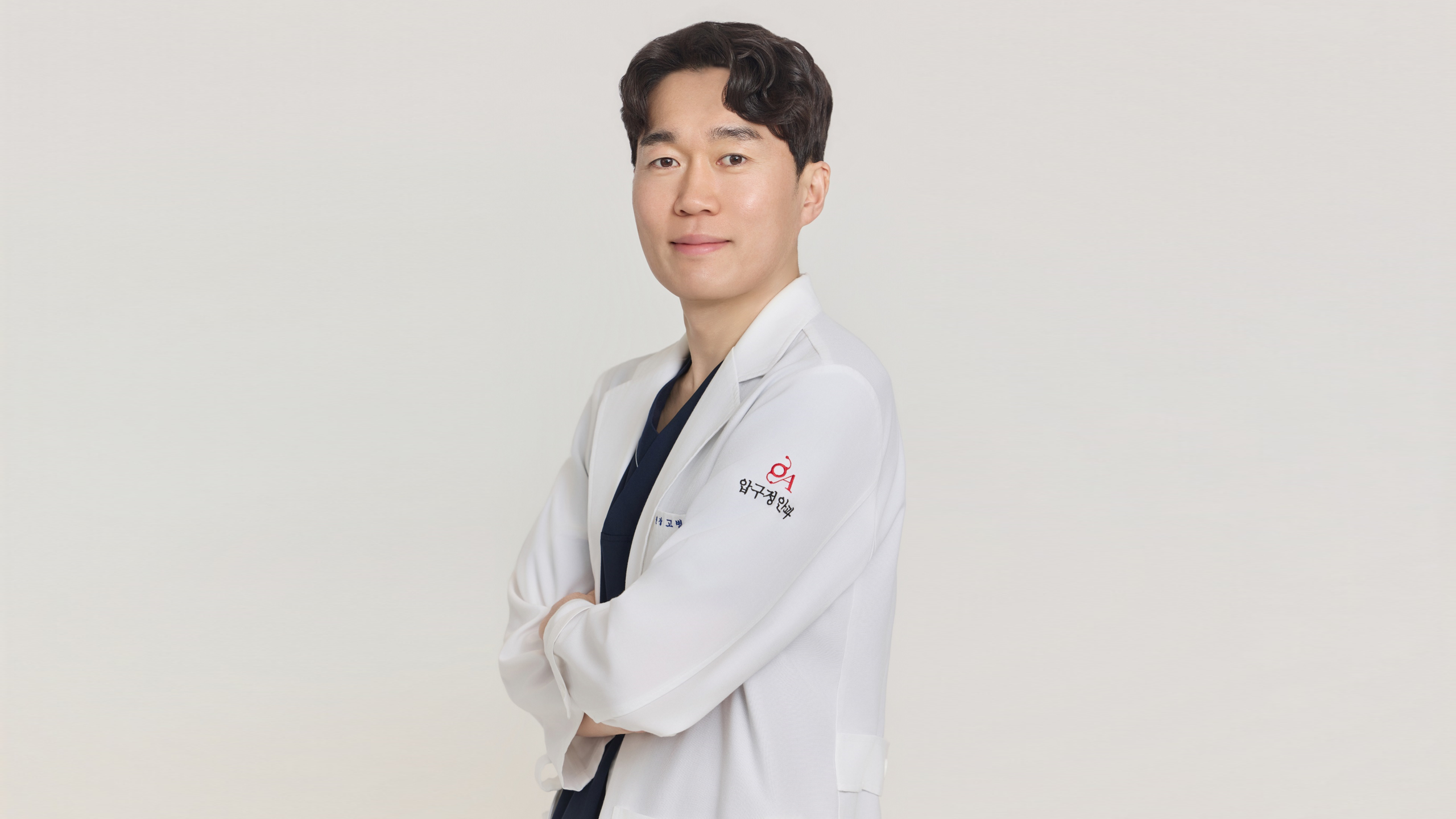 스마일프로 병원